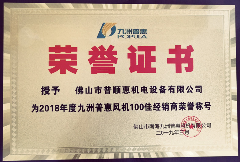 榮譽(yù)證書